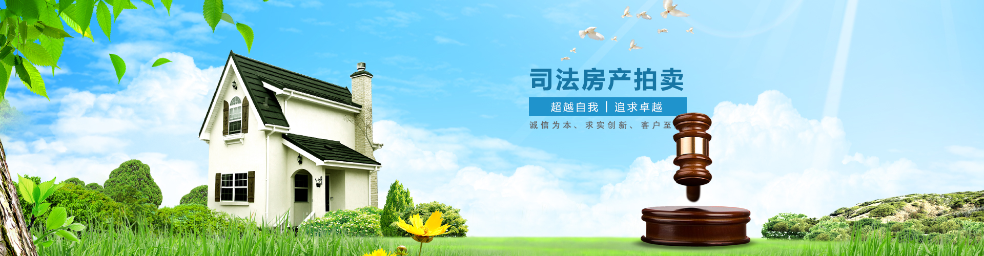 通栏图片