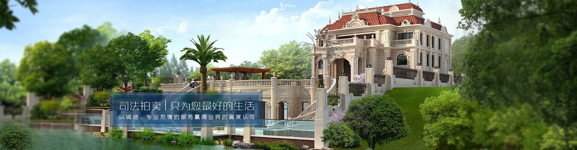通栏图片